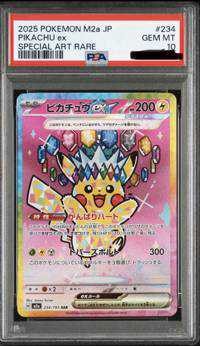 PSA10】イーブイ AR仕様 [MC 755/742](スタートデッキ100「バトル