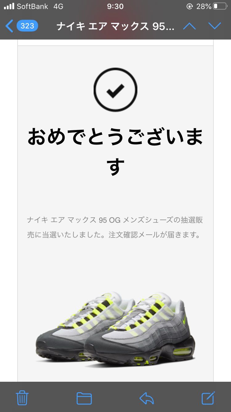 当たたたたたたたたたたたたた！！！