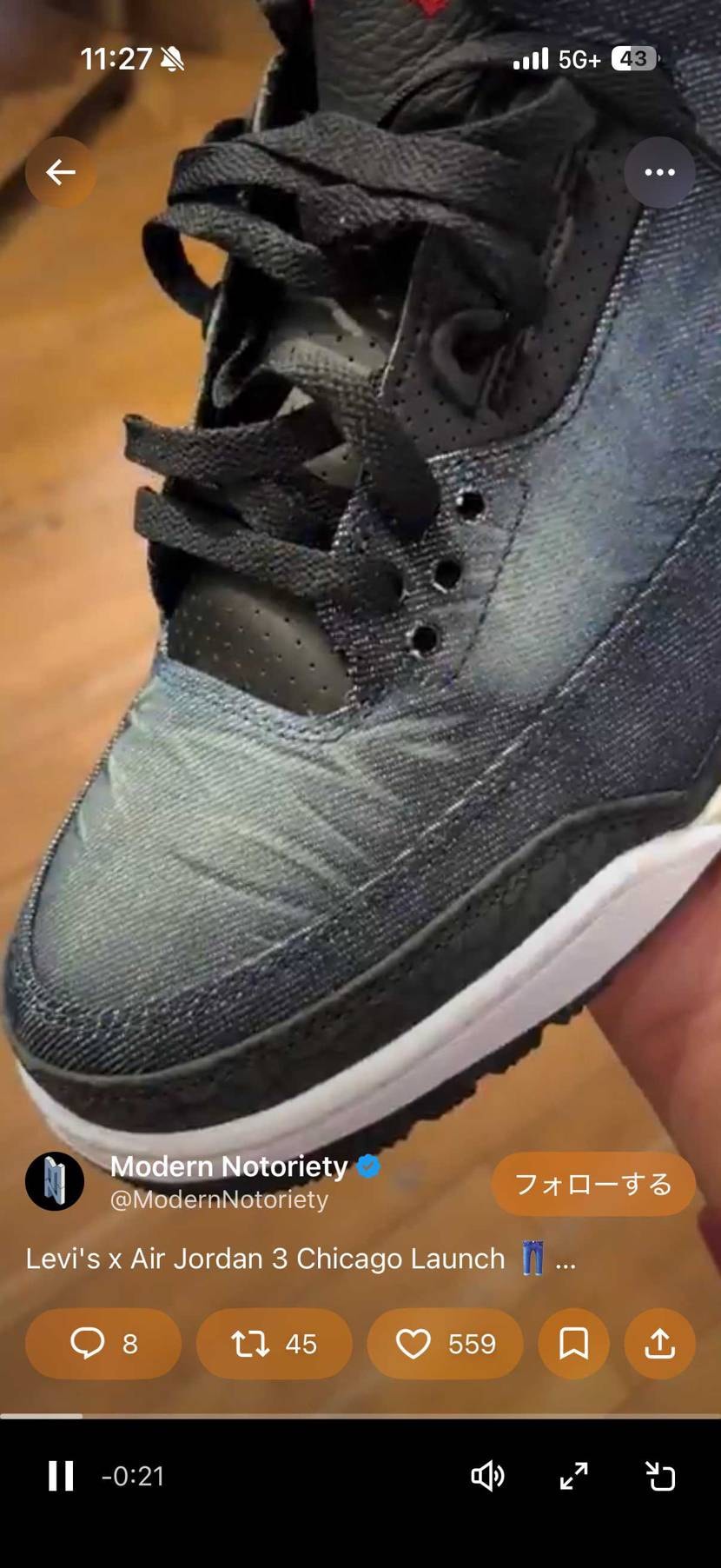 この加工やりたいけど日本でできるところ知ってたら教えてくださ