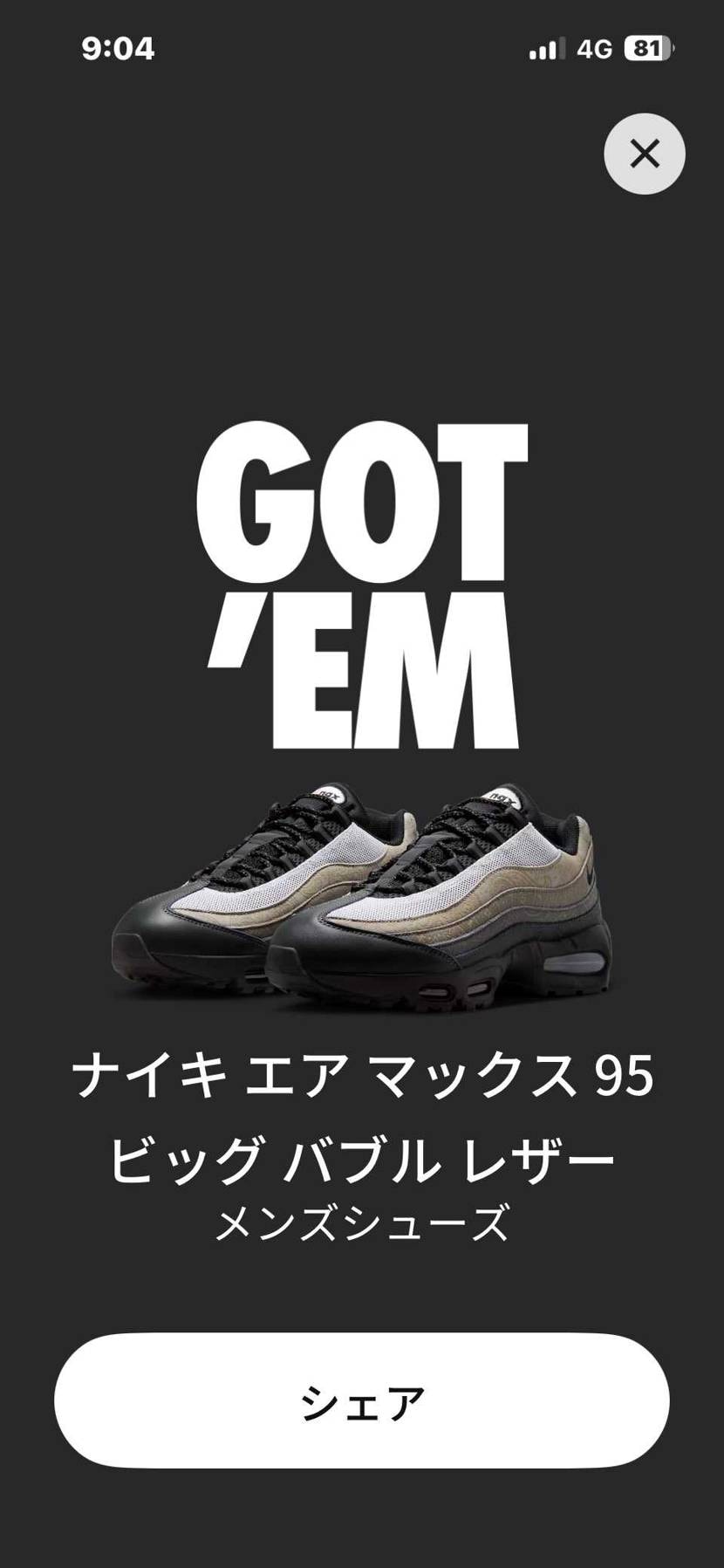 届きました。
落ち着いた感じで気に入りました。