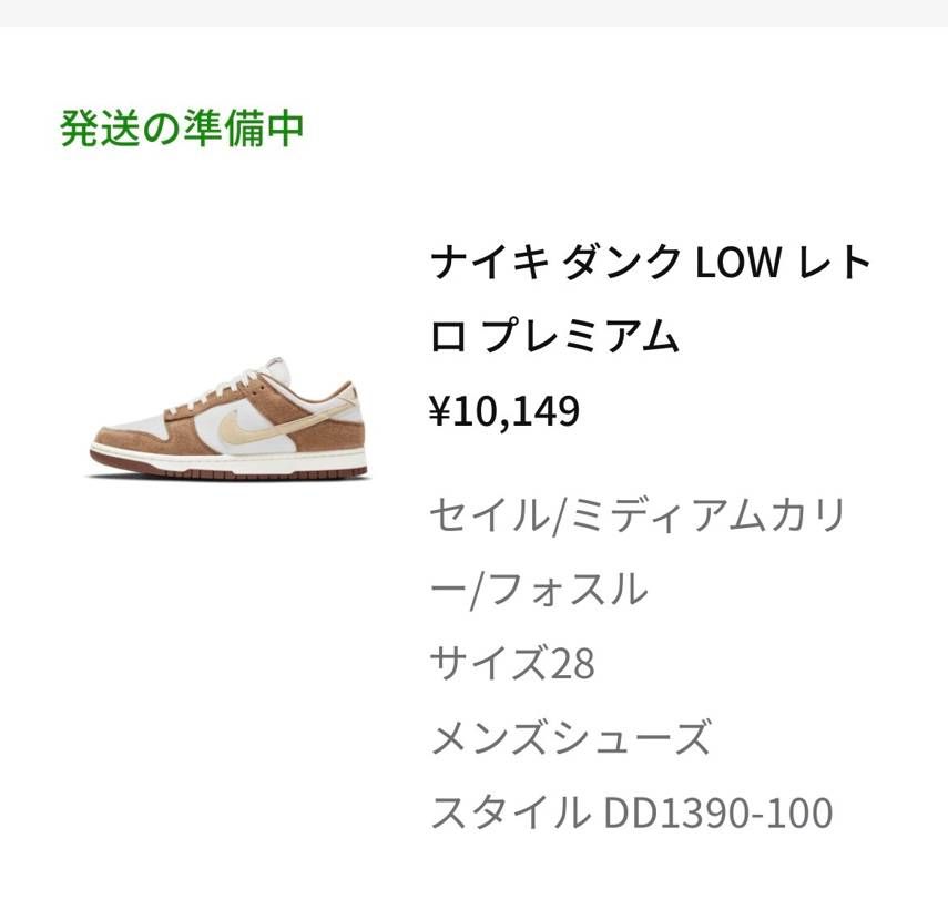 初販の頃と比べると考えられない安さ
ありがとうございます
