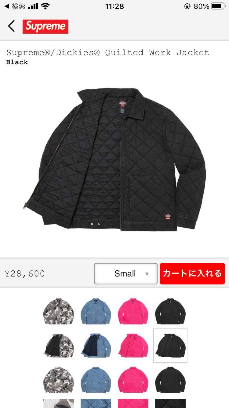 おっしゃ　メリークリスマス自分