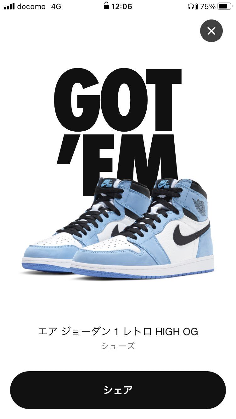 初めて限定アクセスきた！
しかもこいつは嬉しい😭😭😭