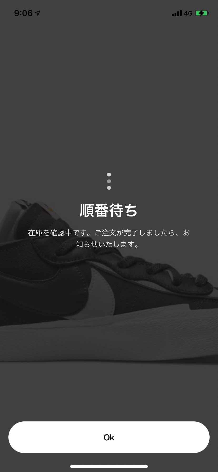 久々に抽選参加したけど、NOT'EM。。