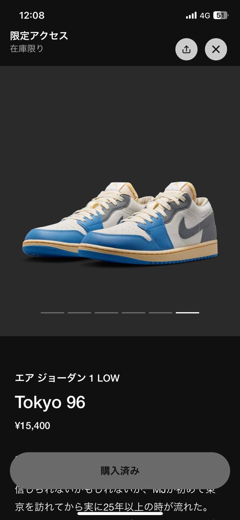 限定アクセスきてますね ~!