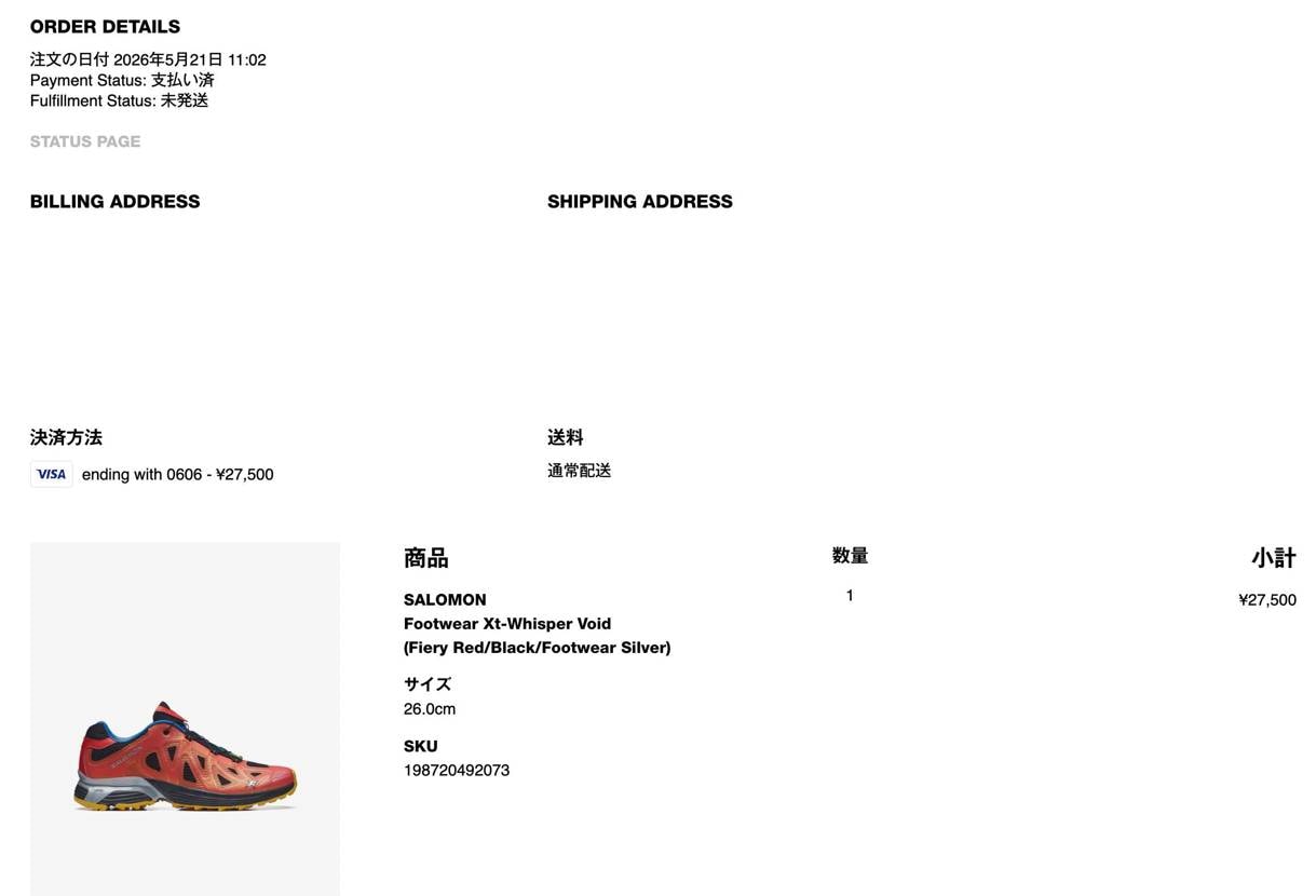 新品・未使用です。
サイズを間違えて購入してしまい、DSMGで試着した際に自分