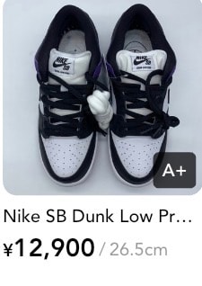 さらに値引きしました。26.5になります！
よろしくお願いします🙇