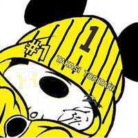 てつ