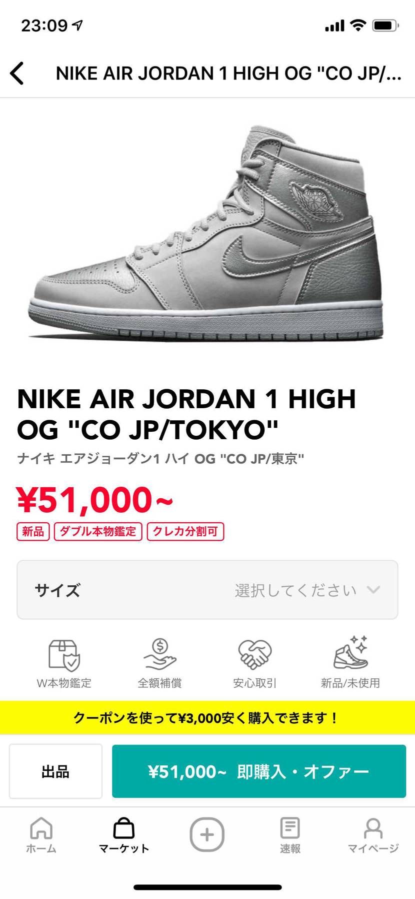 気になったのですが、ケースなしを購入した場合は箱どうなるんでしょうかね？？
ま