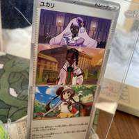 ザン