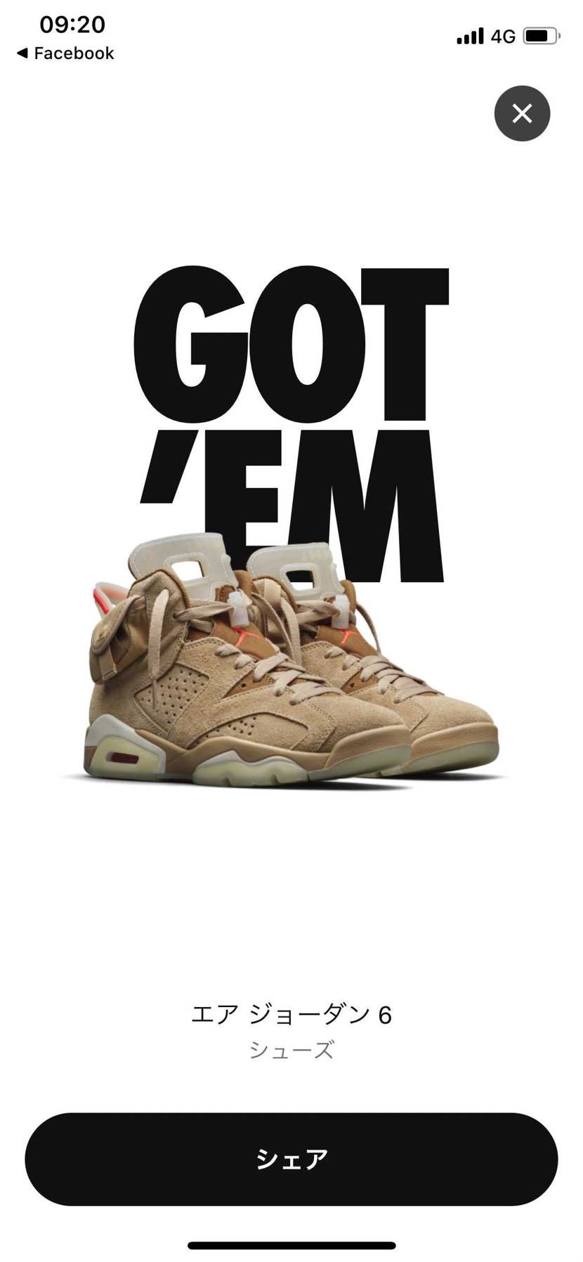 久々のゴッテムです✋