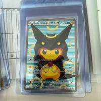 ポケカ社長(出品者)