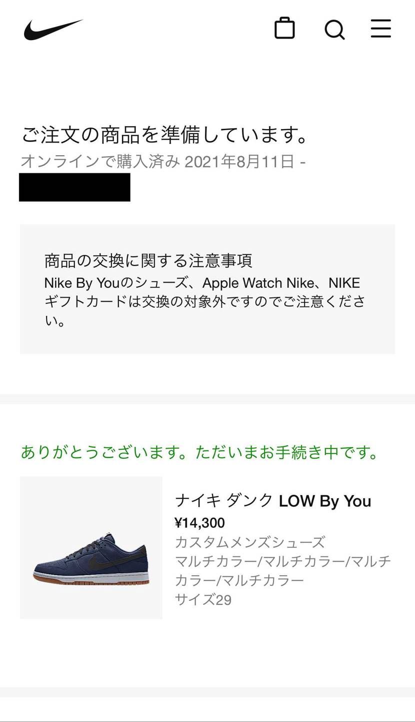 今日はまだ余裕があったかなぁ😊
off-whiteのの限定が来ないので、こっち