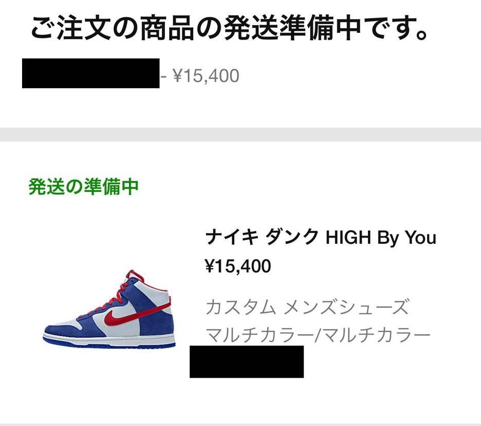 Highはやはり人気ないのでしょうか？
結構遅い時間に気づいたのに、買えました