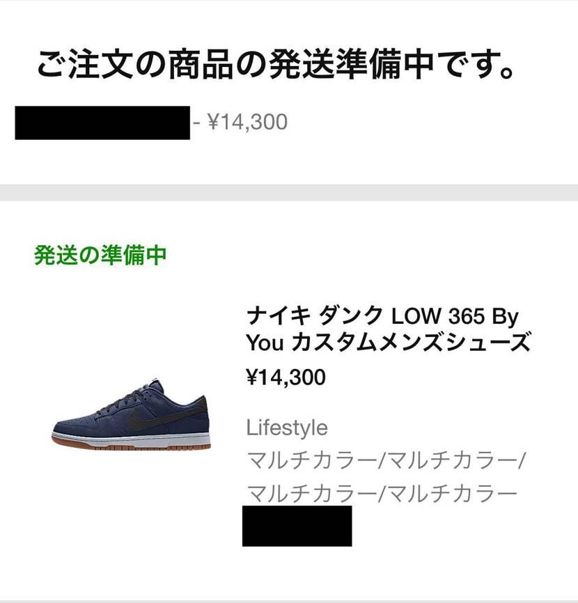 Highはやはり人気ないのでしょうか？
結構遅い時間に気づ