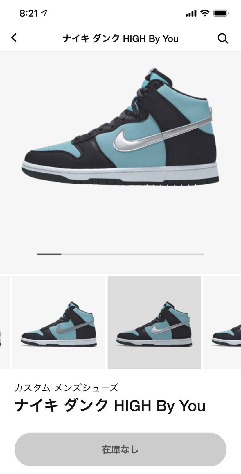 間に合った😊
前回ほど時間に余裕がなかった💦
リス🐿なので少なかったのかな？