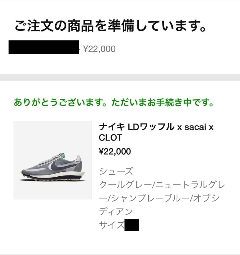 ありがとうございます😊
初sacai👍