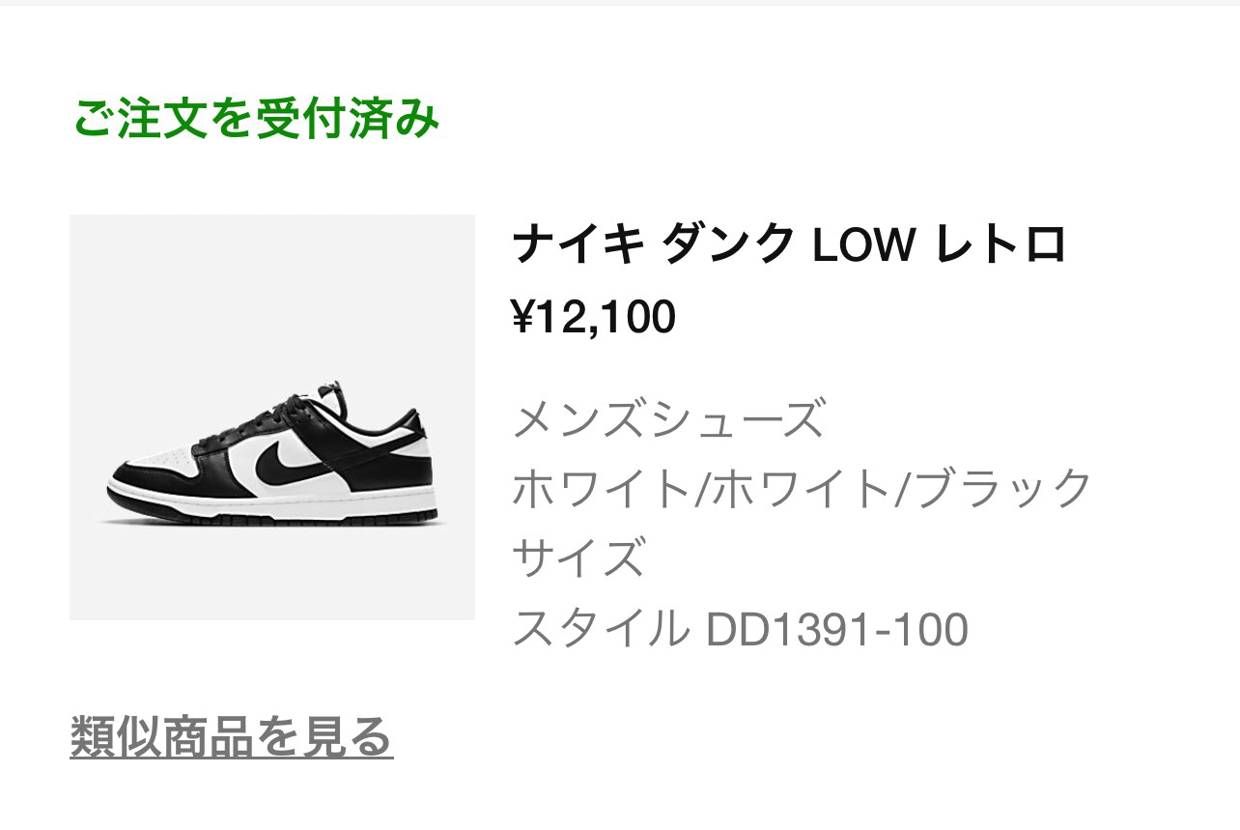 自分と嫁さんの分合わせてゲット👍
でも、嫁さんに履かんでっ