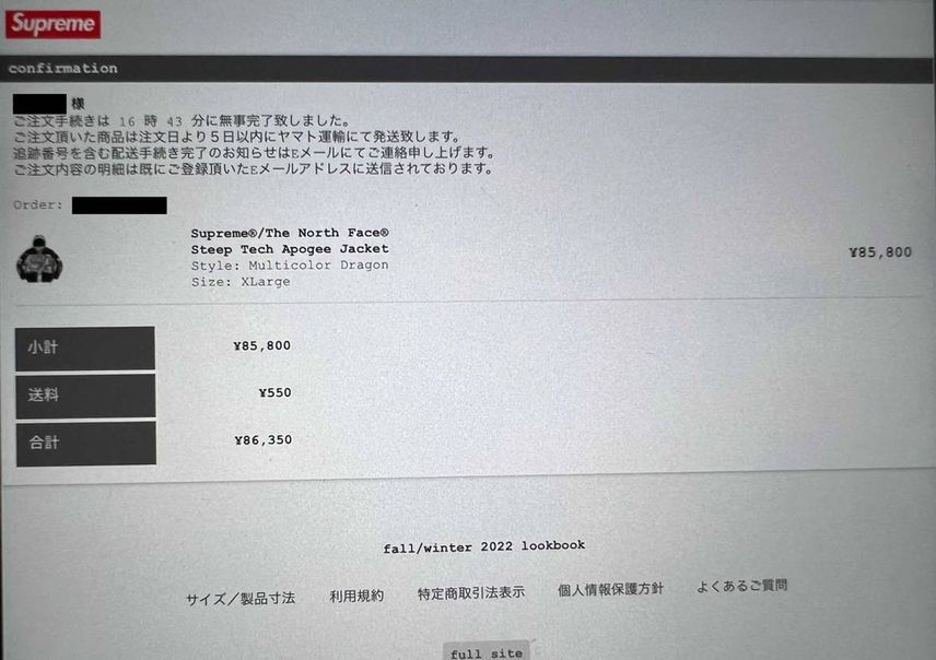 アポジーが🐿ってたので買ってしまったけど、サイズミスったかも💦
アポジーを