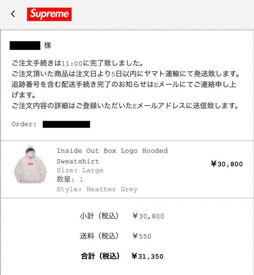 クルクルもなく買えたー😊