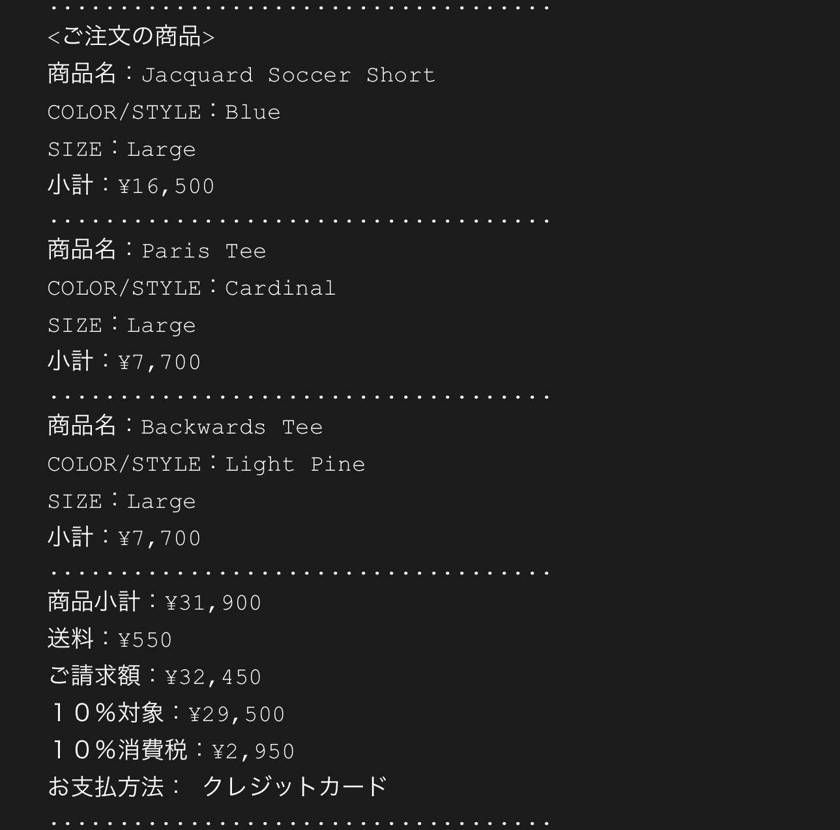 最終週、戦利品😊