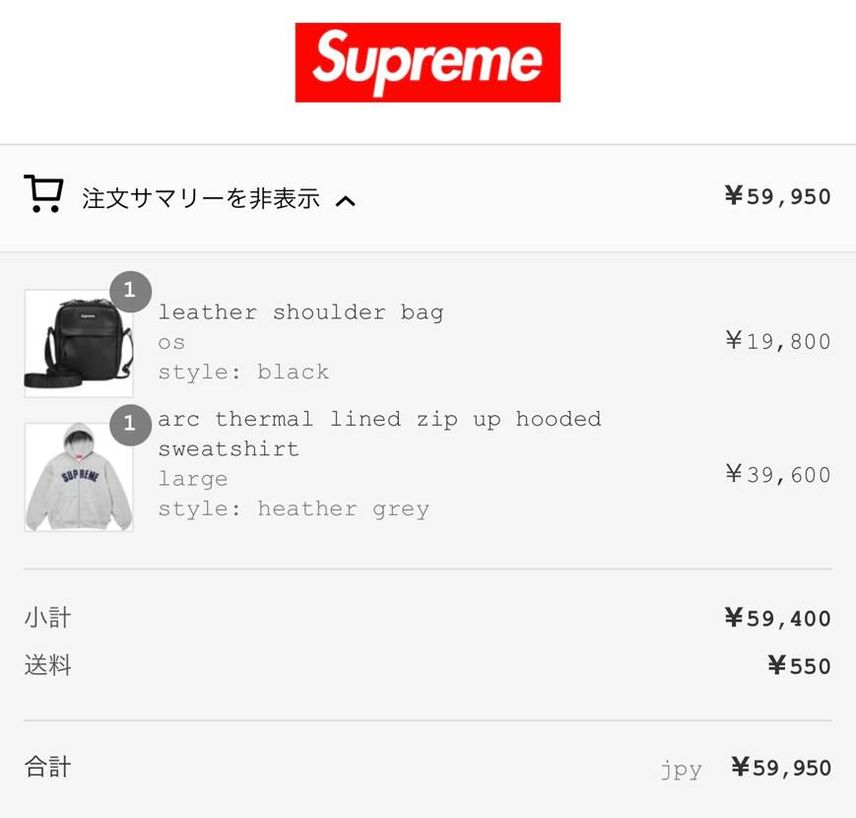 今日の戦利品😊
そんなに人気のあるものではないのに、決済画面まで長かった💦