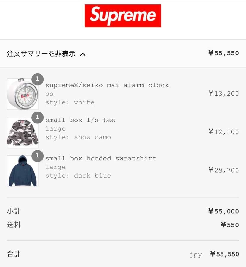 特に人気なものを狙わなかったので、普通に買えた🙋
ステッカーはイマイチだった