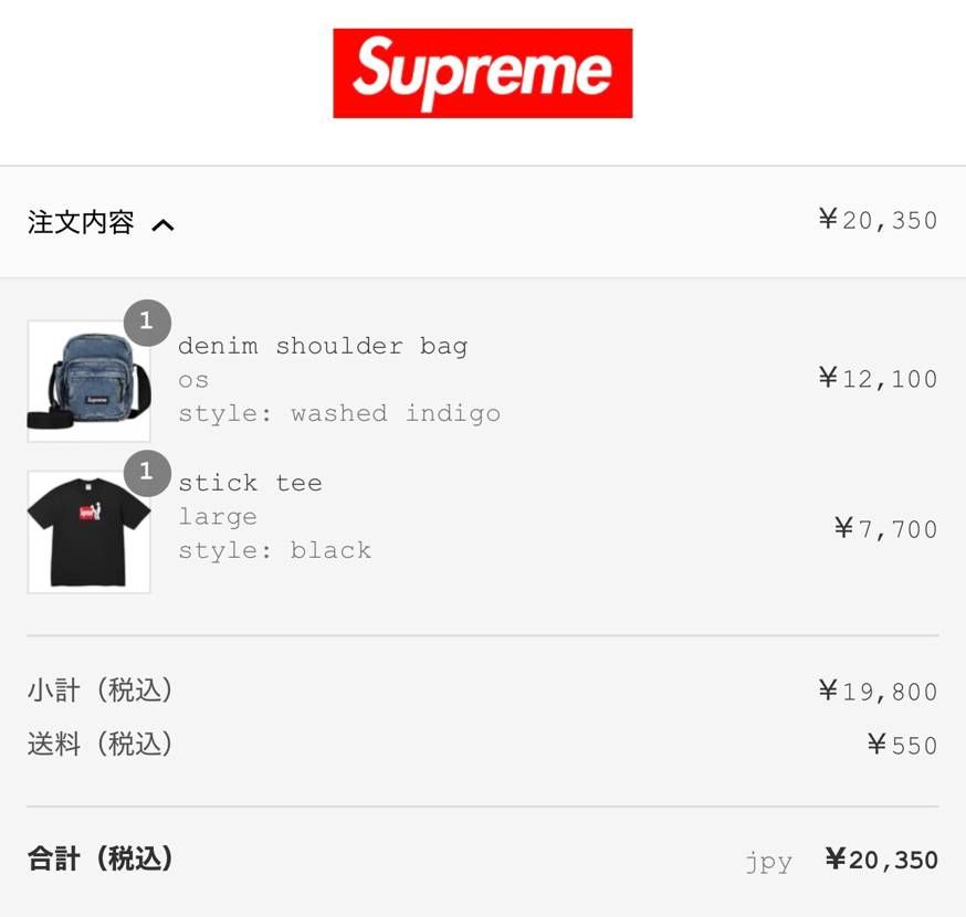 立ち上げの戦利品🙋