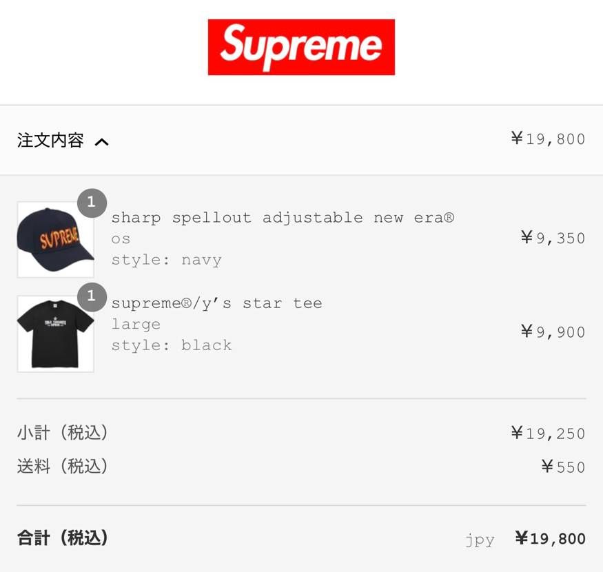 今回の購入したもの😊
ライト🔦は悩んだものの、キャップとTを購入！
でもやっ