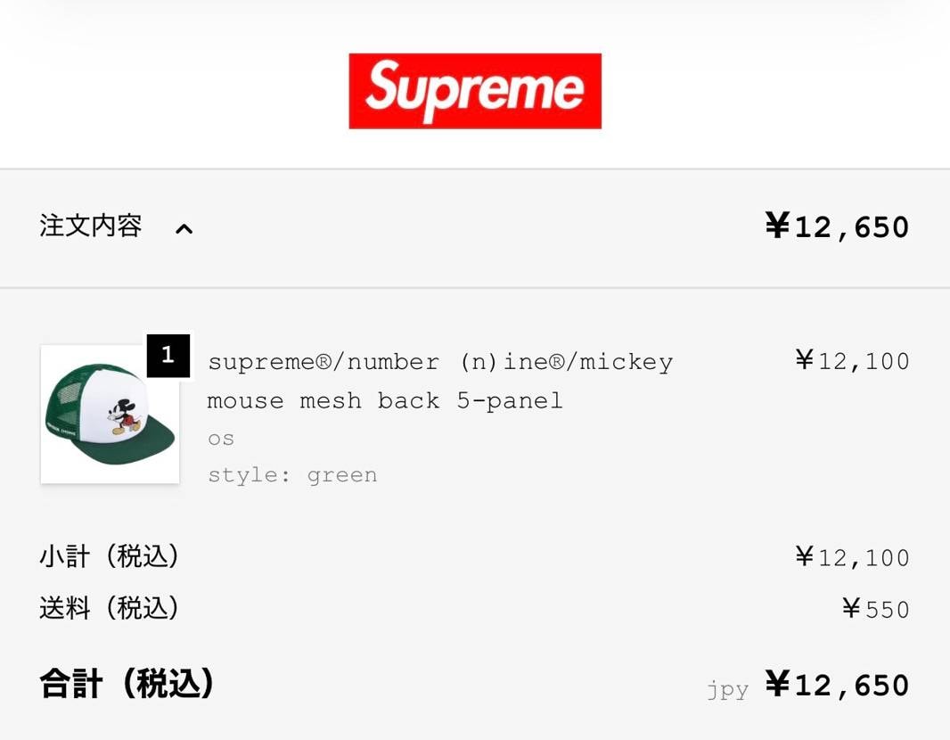 今日の戦利品😊
グリーンのメッシュキャップは買えたものの、アンブロは買えず😭
