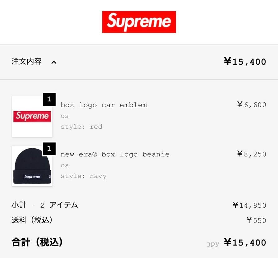 早かった😆
今日は15分くらいでした👍

本日受取まし