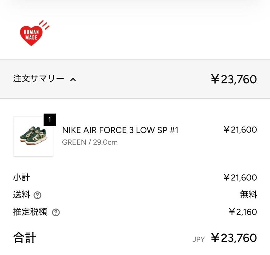 29.0cm確保🦆