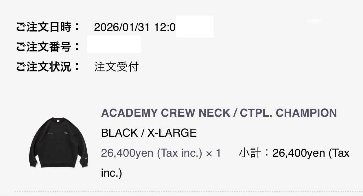 繋がりにくかったけど、とりあえず確保😊
チャンピオンで買えたら送料無料だったの