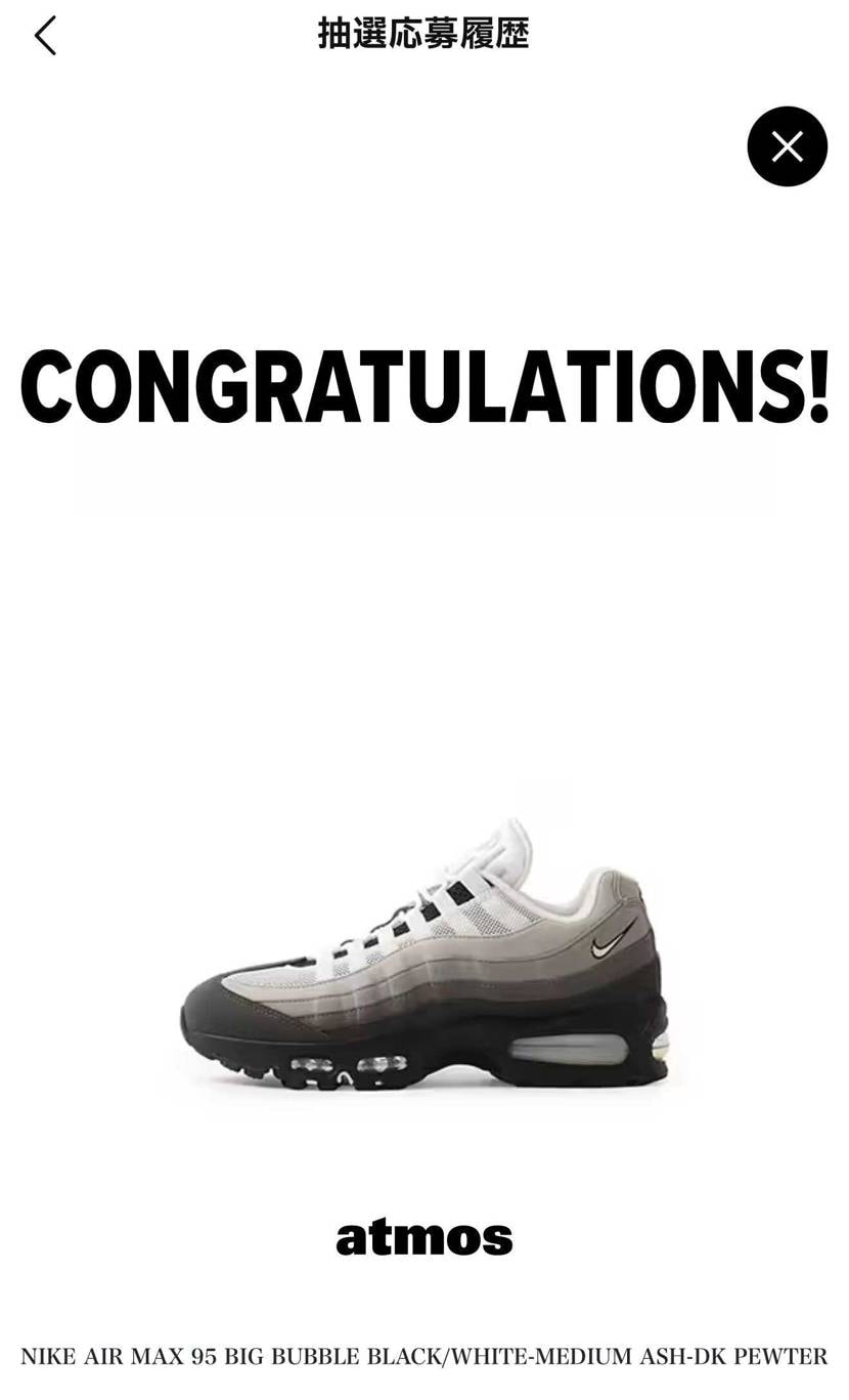 ようやくグラデ系の当選😭