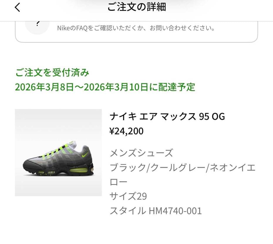 モス🙅‍♂️、GS🙅‍♂️、A+S🙅‍♂️、GR8完売、KI