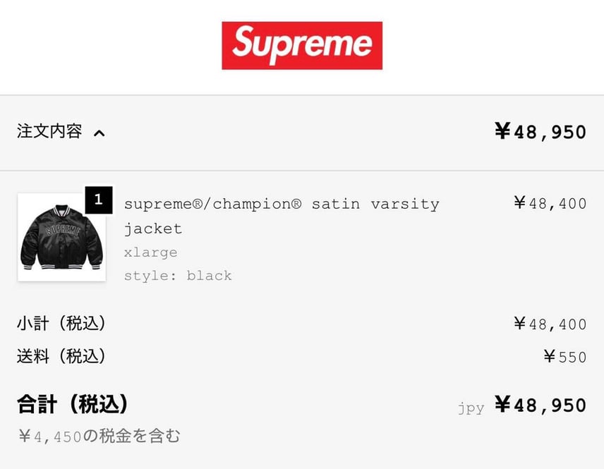 今日の戦利品👍
無難に黒にしました😊
サイズ感はどうだろう??