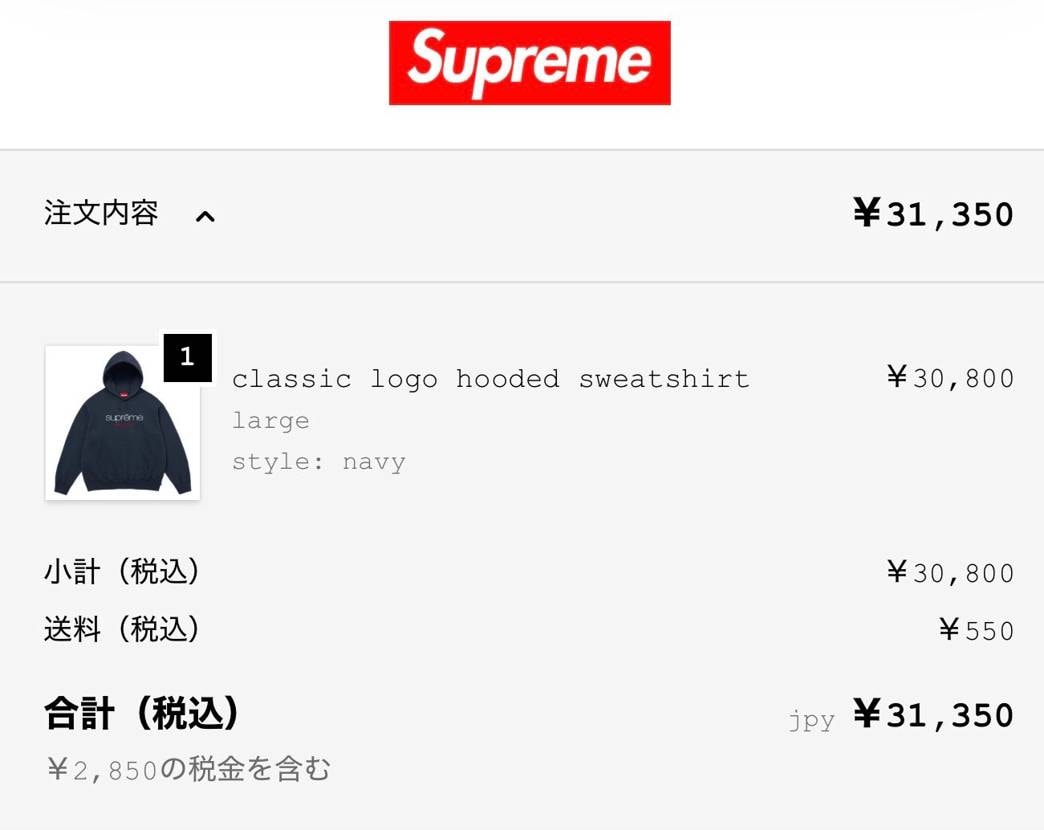 本日の戦利品😊
勢いで2着買ってしまった🤦