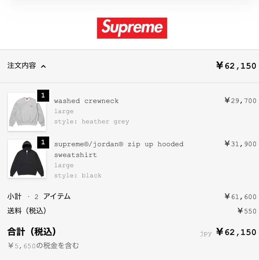 今日の戦利品👍
賛否あると思いますが、買いたいなぁって思ってたやつが買えたので