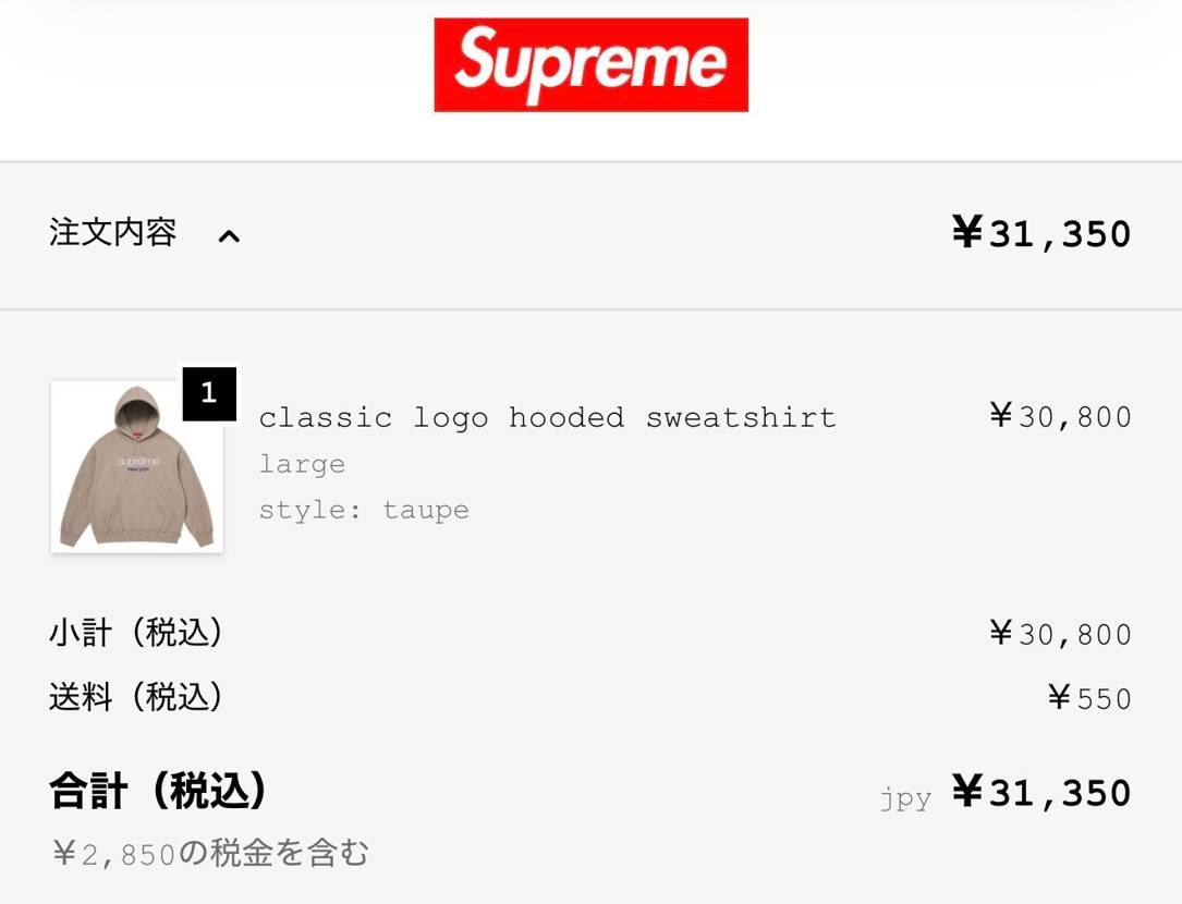 本日の戦利品😊
勢いで2着買ってしまった🤦