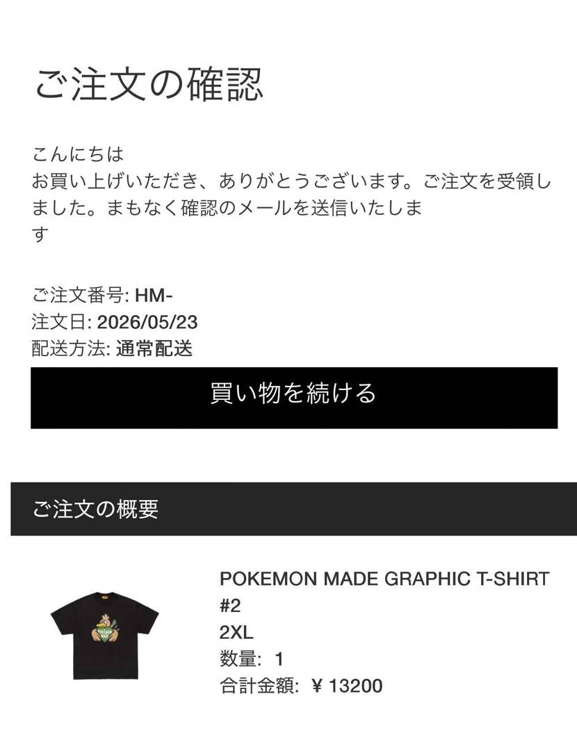 Tシャツ2枚とりあえず購入👍
一気に買えば送料無料だったの