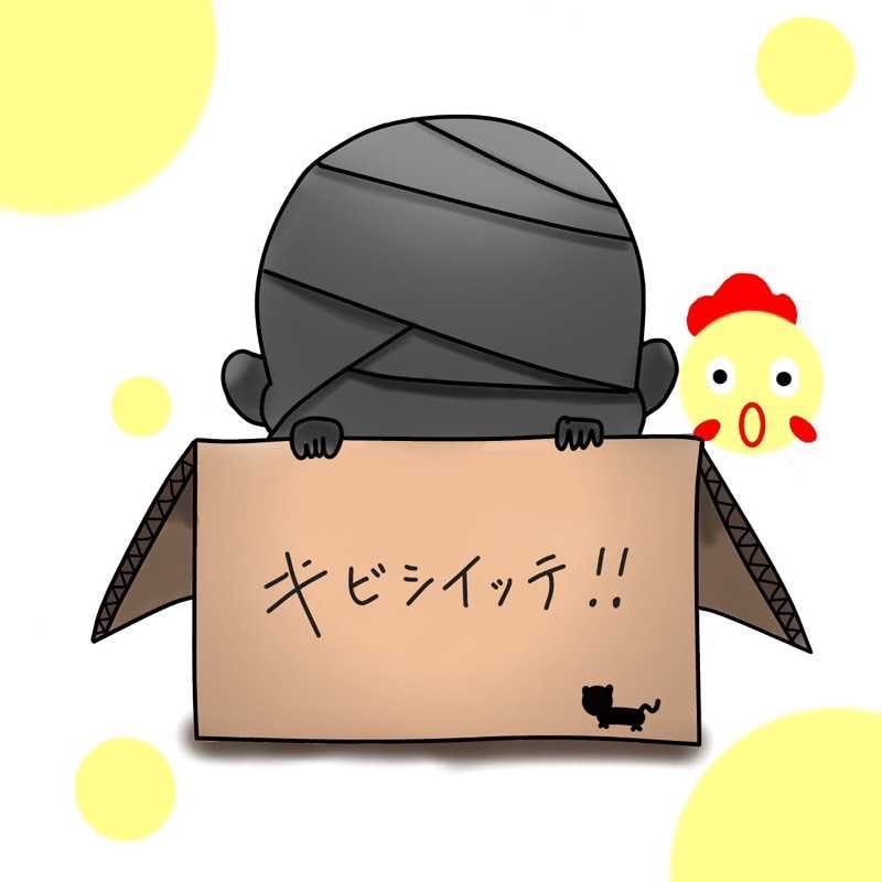 むん