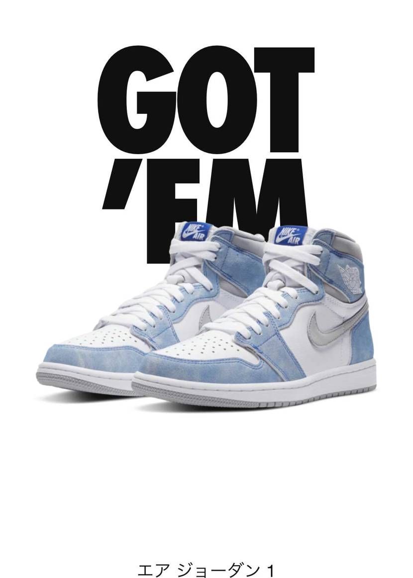 SNKRS  1本勝負でGETできました👏🏻