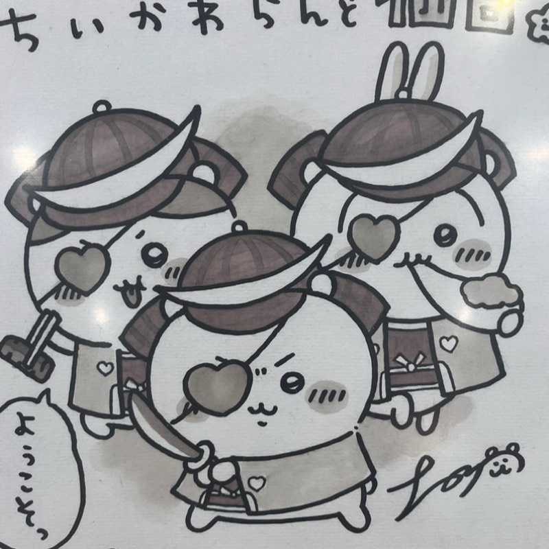 つかのま(出品者)