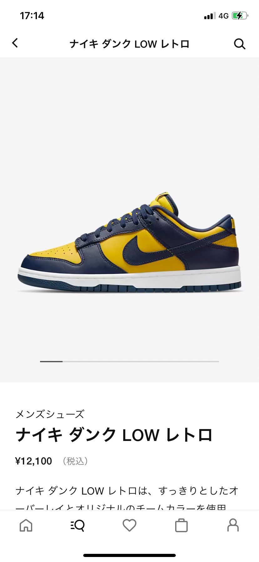 12日発売ですね！