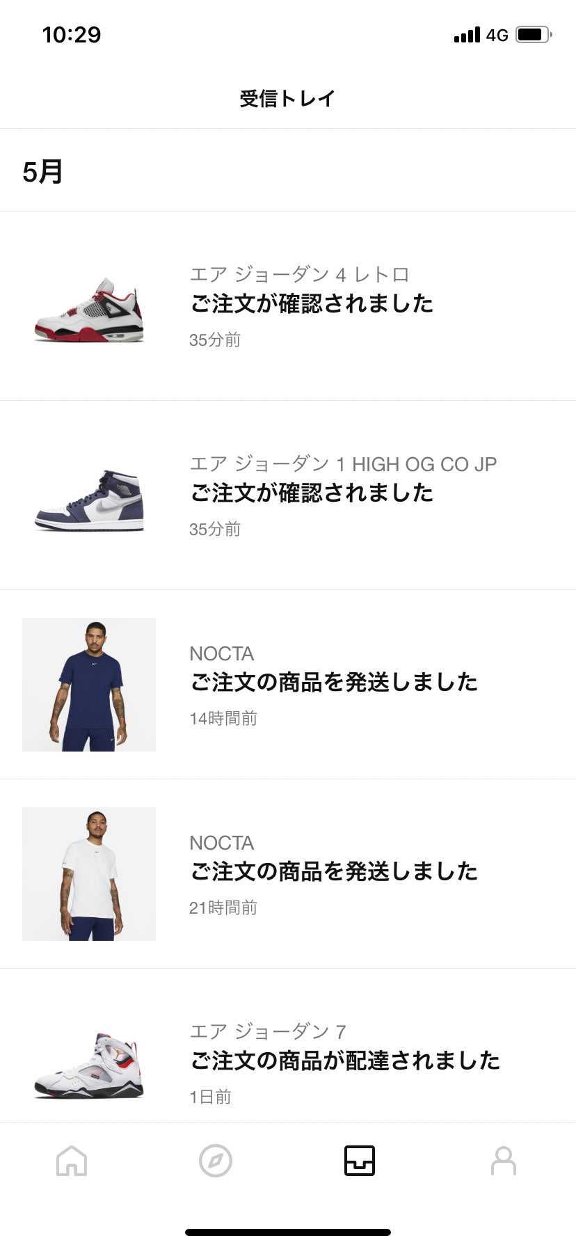 ハイパーロイヤルほしかったなー😅