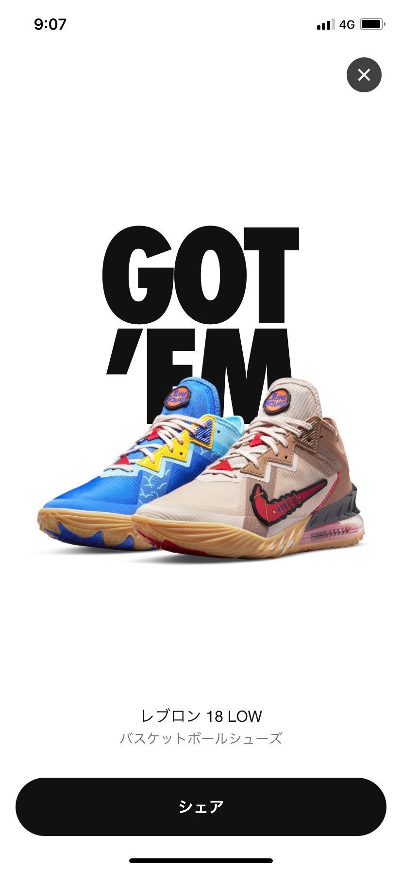 コレクションとして😁