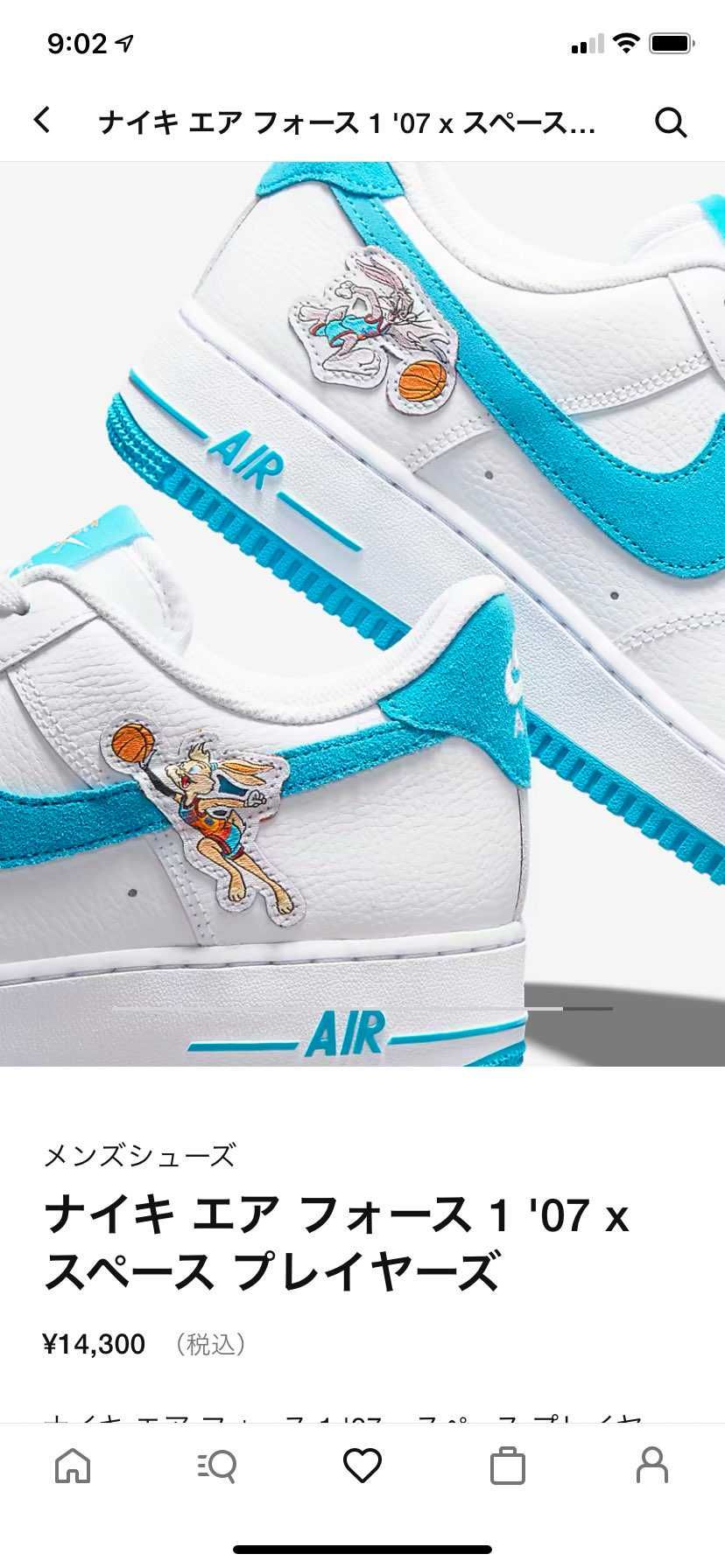 何も買えないから、これを購入😁