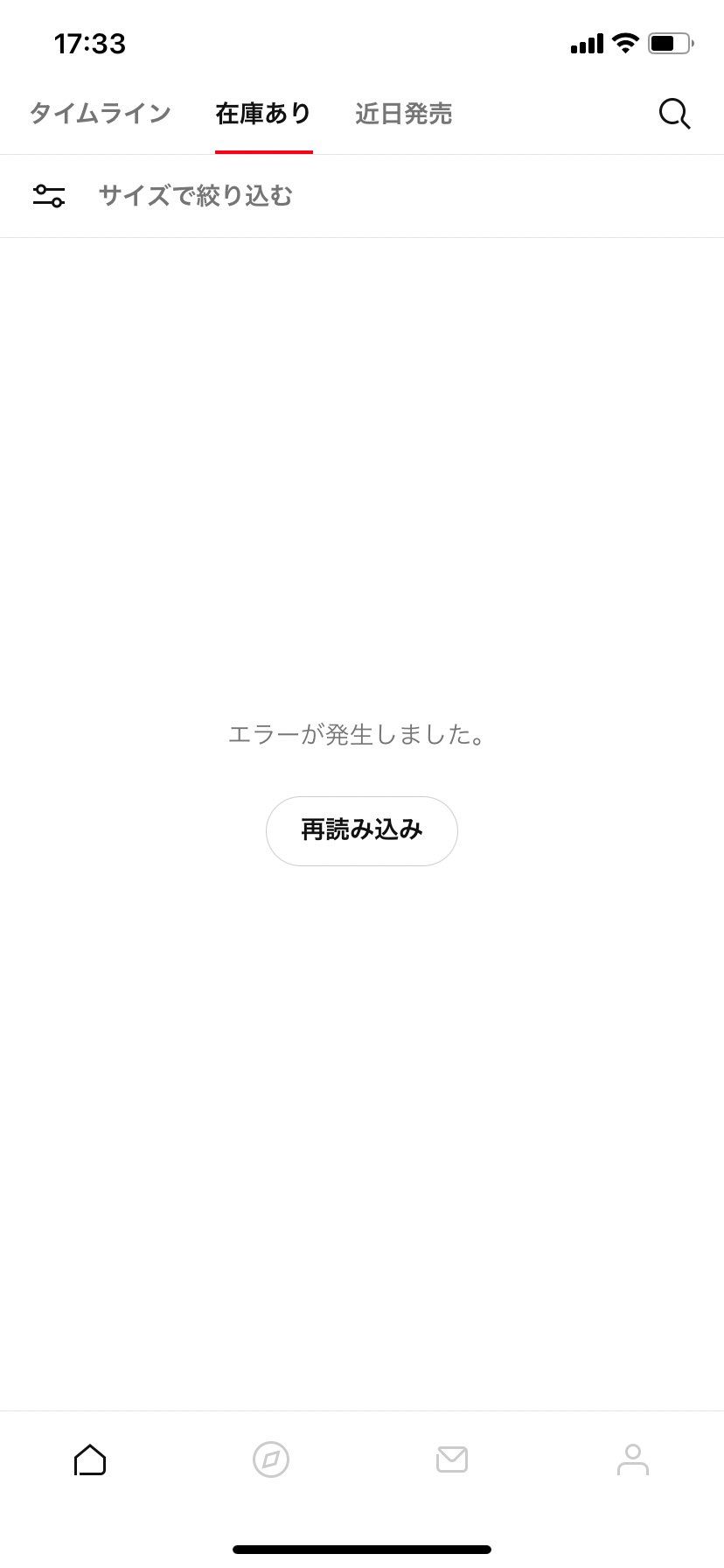 更新しすぎてエラーになったー😭どれくらい時間置けば直りますか？
