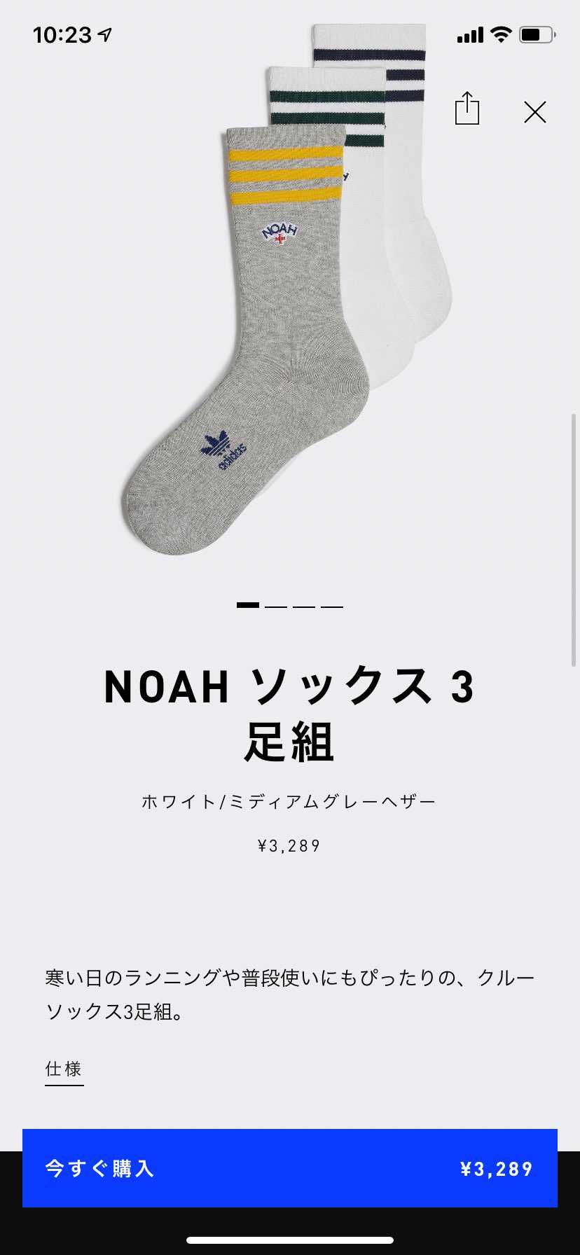 今見たら🐿