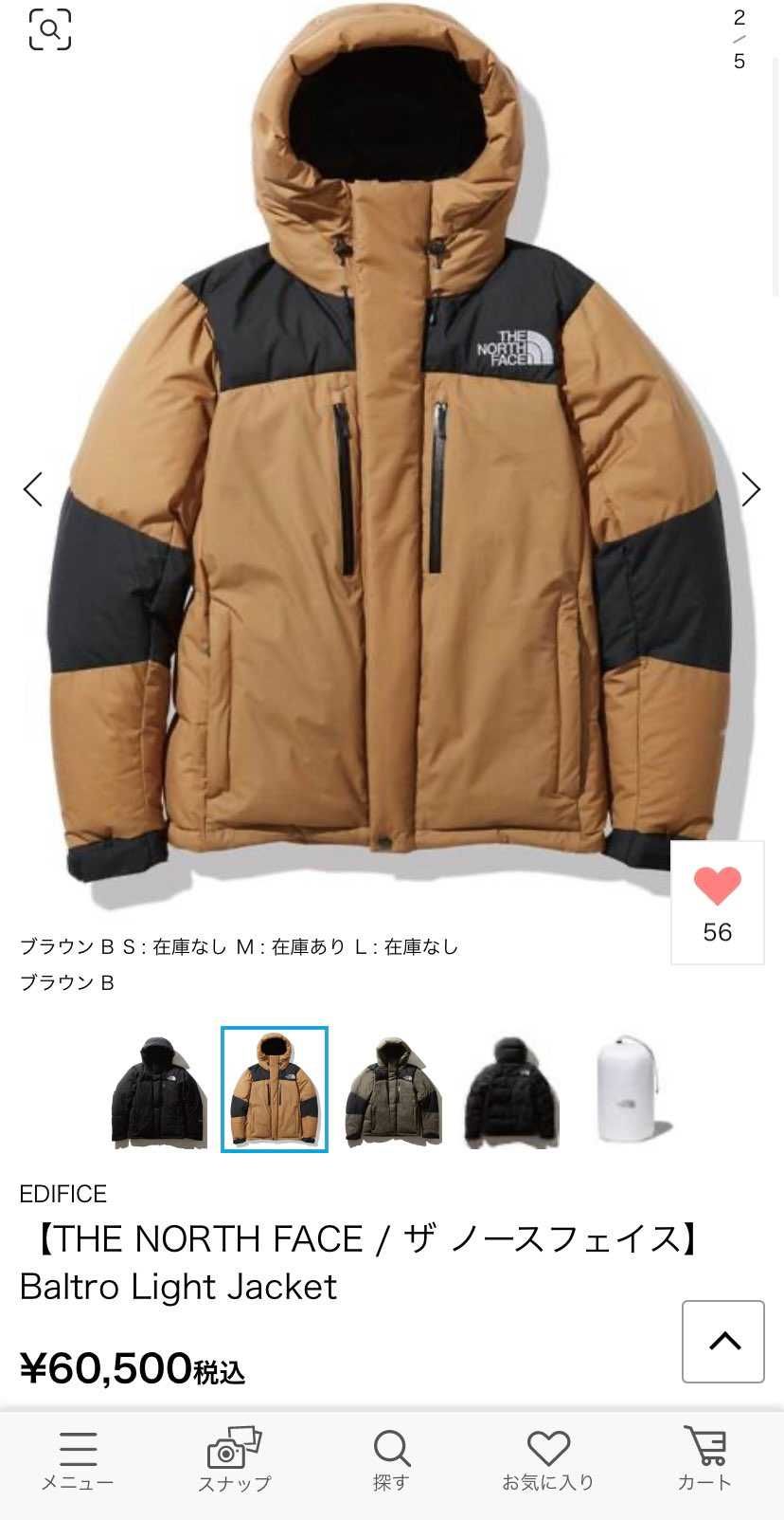 バルトロお求めの方、Mサイズ在庫ありです。